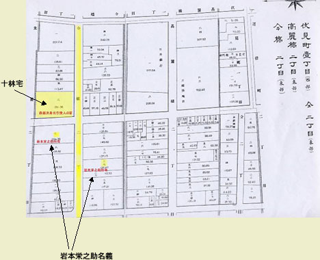 十林宅 岩本栄之助名義