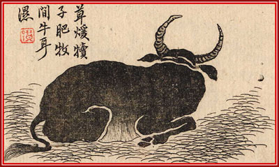 森琴石の銅板画「牛」