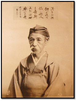 藤沢南岳 - JapaneseClass.jp