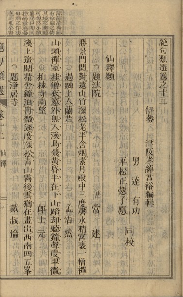 contents