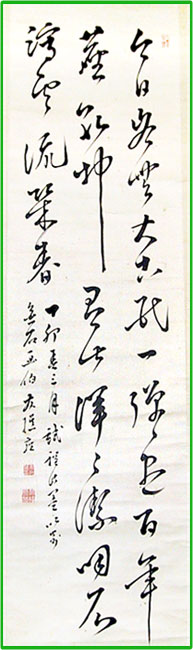 詩書